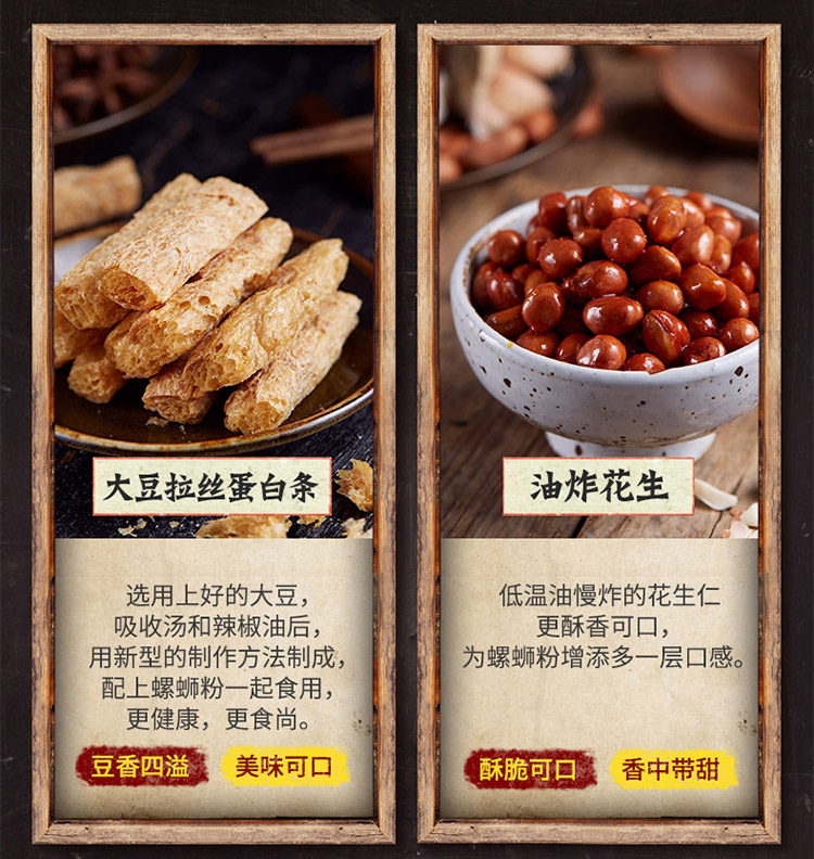 螺霸王螺蛳粉麻辣味315g正宗广西柳州特产螺丝粉方便面粉（煮食）米线 速食-京东