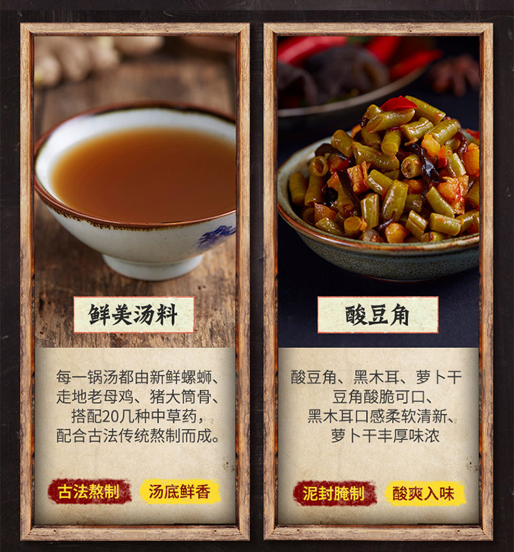 螺霸王螺蛳粉麻辣味315g正宗广西柳州特产螺丝粉方便面粉（煮食）米线 速食-京东