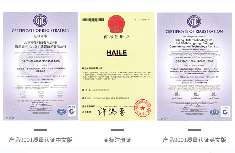 海乐（Haile）ZD-1H-25M自由裁剪魔术贴 背靠背绑带 布扎带 理线带 25米黑色 1.2cm*25米-京东
