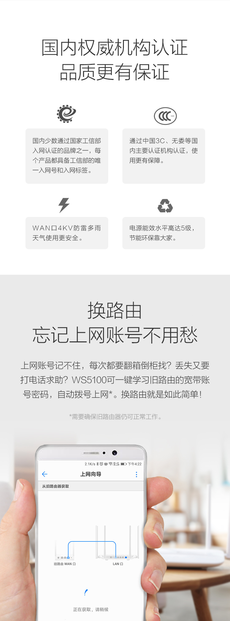 华为（HUAWEI）WS5100 智慧家庭 WiFi 1200M双频智能无线路由器-京东