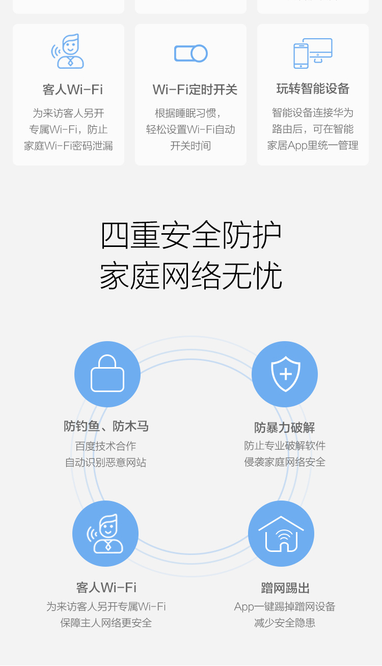 华为（HUAWEI）WS5100 智慧家庭 WiFi 1200M双频智能无线路由器-京东