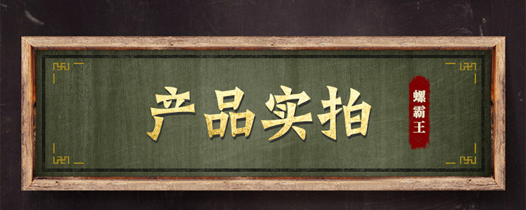 螺霸王螺蛳粉麻辣味315g正宗广西柳州特产螺丝粉方便面粉（煮食）米线 速食-京东