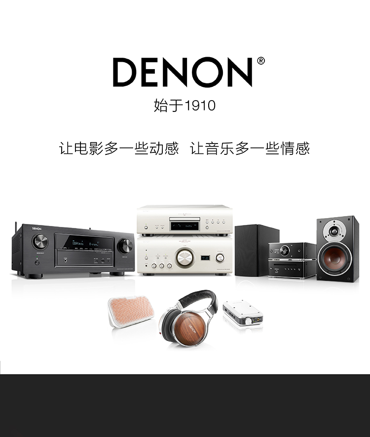 天龙（DENON）AVR-X4400H 音响 音箱 家庭影院 9.2声道AV功放机 4K杜比全景声DTS:X蓝牙WIFI 黑色-京东
