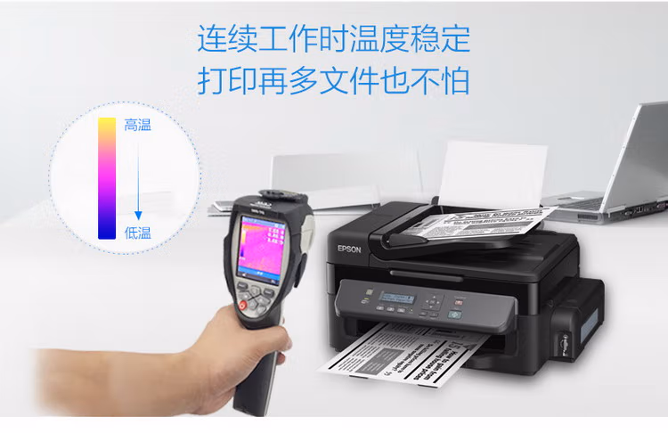 爱普生（EPSON）M205 黑白无线一体机 墨仓式中的“商务仓”-京东