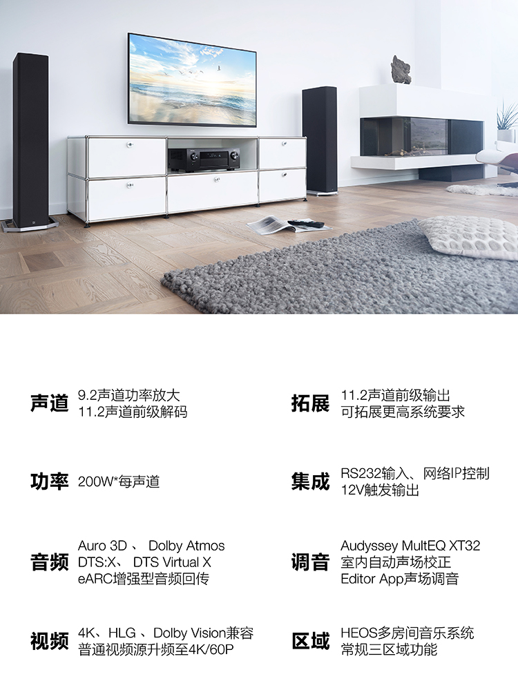 天龙（DENON）AVR-X4400H 音响 音箱 家庭影院 9.2声道AV功放机 4K杜比全景声DTS:X蓝牙WIFI 黑色-京东