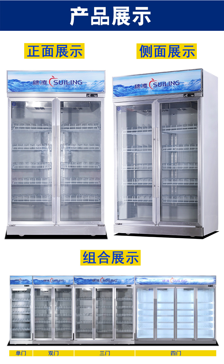 lg4-1160m2w冰柜商用展示柜玻璃门立式冷柜冷藏1160升【图片 价格