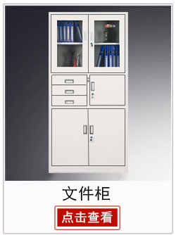驰界 chijie 活动柜矮柜三屉柜办公家具文件柜资料柜移动推拉式带锁桌下储物推柜抽屉柜办公柜子挂劳吊夹柜-京东