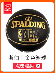 尤尼克斯YONEX羽毛球拍单拍全碳素羽拍NR-D1 红/白已...