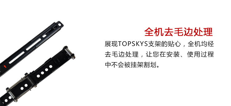 TOPSKYS FE440电视支架26-65英寸固定电视机支架LCD液晶电视墙壁挂架-京东