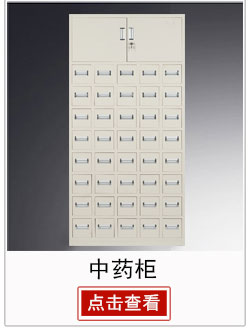 驰界 chijie 活动柜矮柜三屉柜办公家具文件柜资料柜移动推拉式带锁桌下储物推柜抽屉柜办公柜子挂劳吊夹柜-京东