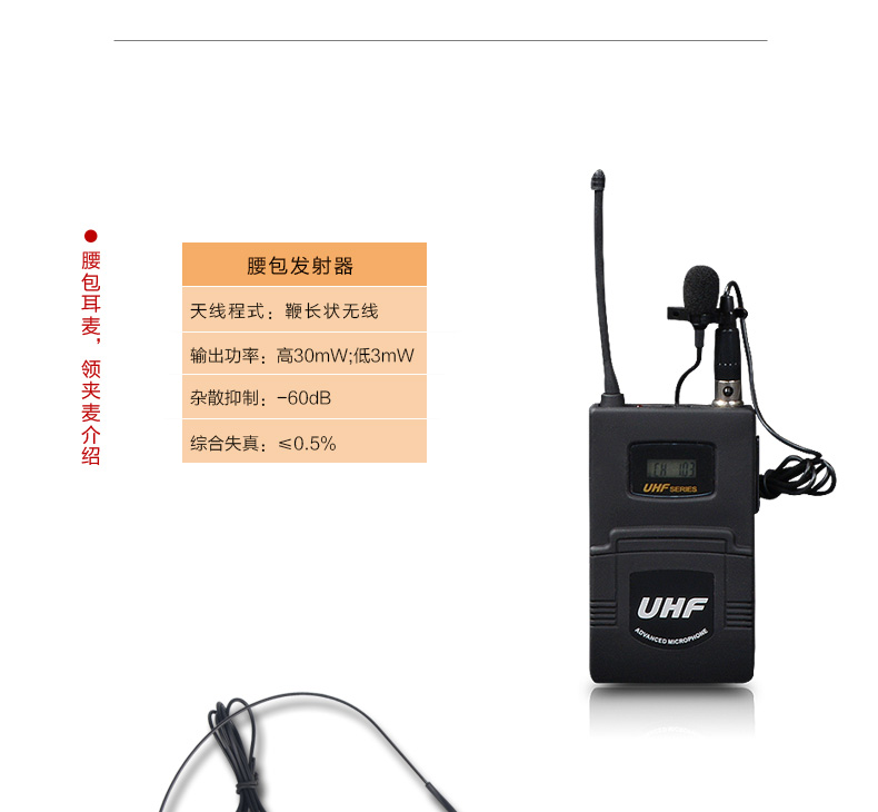 狮乐（SHILE） SH10U段无线话筒一拖四会议鹅颈手持头戴耳麦领夹培训麦克风套装 主机+1只领夹+3只鹅颈话筒-京东