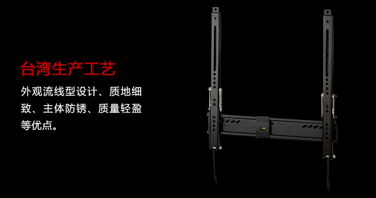 TOPSKYS FE440电视支架26-65英寸固定电视机支架LCD液晶电视墙壁挂架-京东
