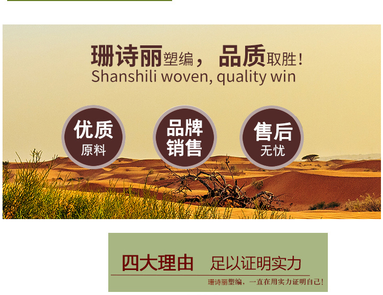 珊诗丽（10只装）加内胆防水搬家袋纸箱编织袋快递包裹袋包装蛇皮袋载重袋清洁垃圾袋子60*100cm-京东