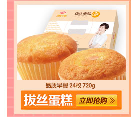 达利园精选蛋黄注心派 营养早餐零食面包饼干蛋糕 2.5kg-京东