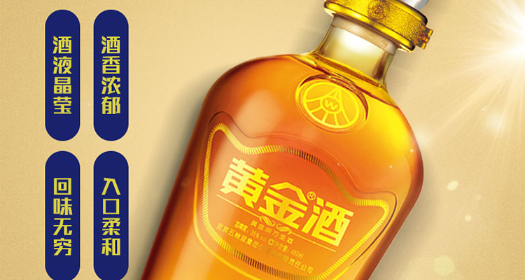 五粮液黄金酒 35度万圣酒礼盒480ml*2瓶 增强免疫力 缓解体力疲劳