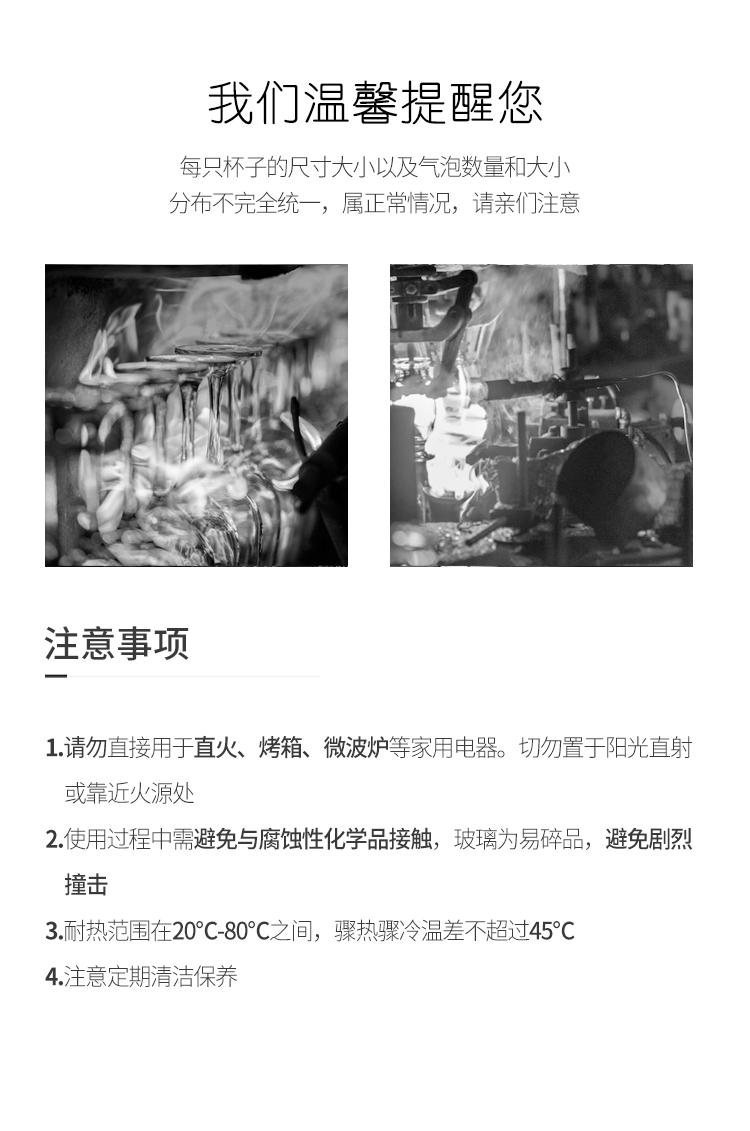 佳佰 普通玻璃水杯6件套-京东