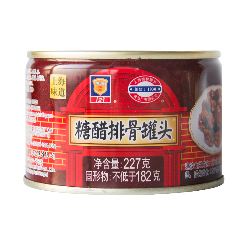 MALING 上海梅林 糖醋排骨罐头 227g  加热即食下饭浇头菜肴