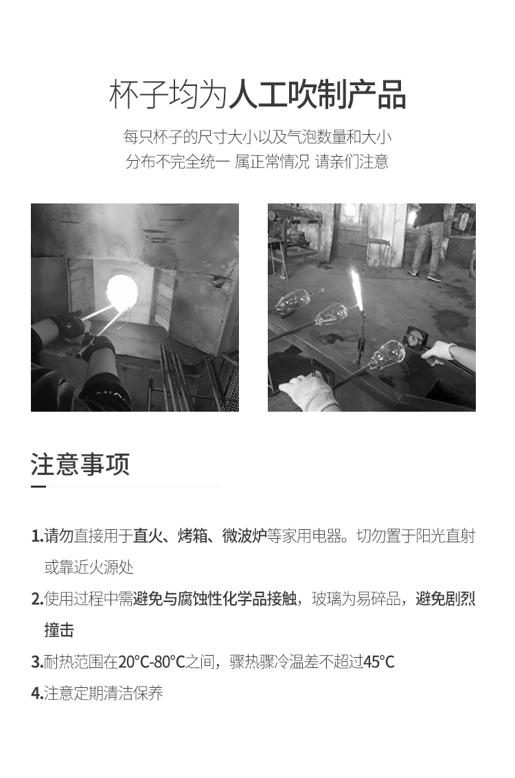 佳佰 150ml分酒器云吞杯套装-京东