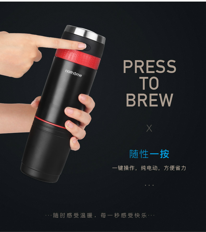 北欧欧慕（nathome）便携式电动咖啡机 胶囊咖啡粉一体迷...-京东