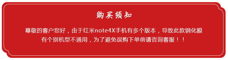 KOLA 红米Note4X钢化膜 全覆盖手机保护贴膜 适用于小米手机红米Note4X 3GB+16GB/32GB和4GB+64GB浅蓝色 白色-京东