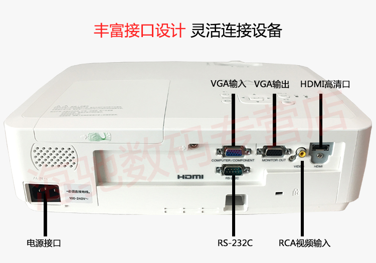 SHARP 夏普液晶投影仪 3LCD投影机 高亮高清 办公家...-京东
