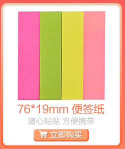 广博(GuangBo)10本装46张A5多彩记事本子/日记本...-京东