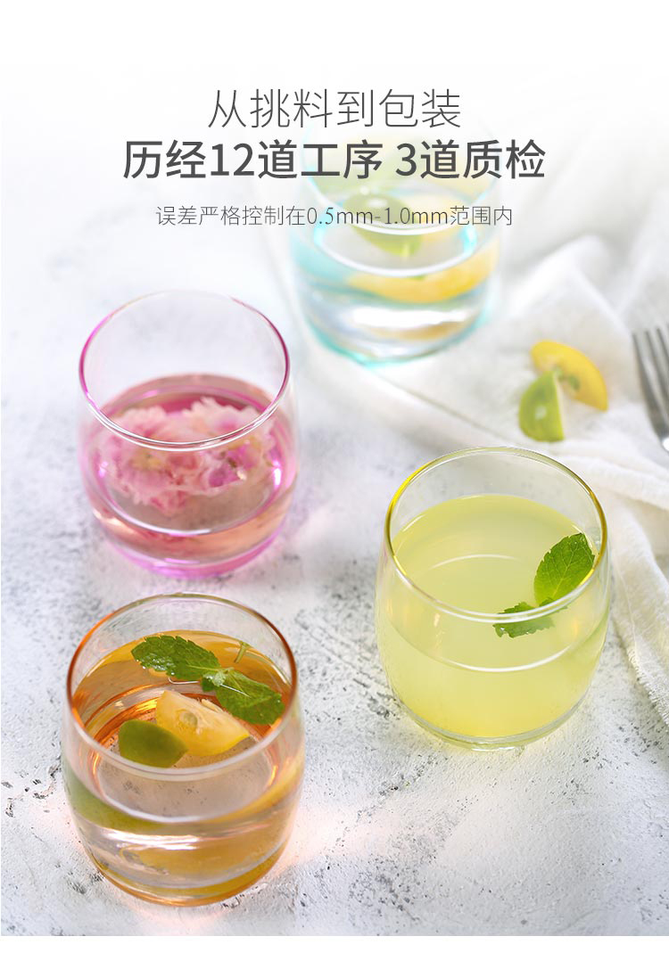 佳佰 325ml彩色玻璃水杯4支装-京东