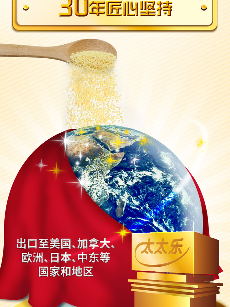 太太乐三鲜鸡精1kg/袋调味品代替味精-京东