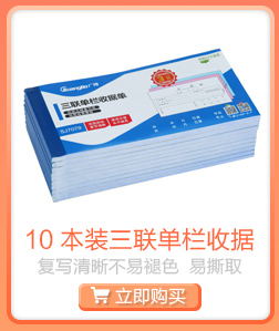 广博(GuangBo)25K132张商务皮面记事本子/日记本...-京东