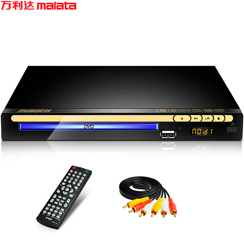 万利达（Malata）DVP-822 DVD播放机 HDMI巧虎播放机CD机VCD DVD光盘播放器 影碟机 USB音乐播放机 黑色-京东