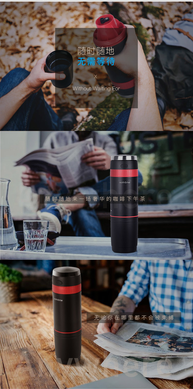 北欧欧慕（nathome）便携式电动咖啡机 胶囊咖啡粉一体迷...-京东