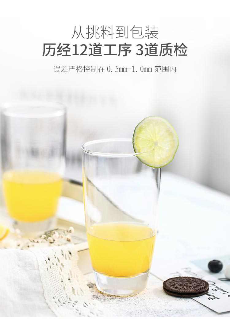 佳佰 410ml多功能玻璃杯4件套-京东