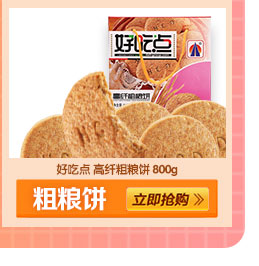 达利园精选蛋黄注心派 营养早餐零食面包饼干蛋糕 2.5kg-京东