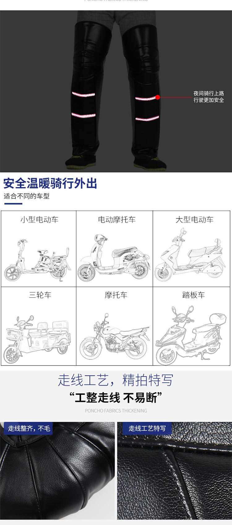 苏子 冬季摩托车护膝 电动车保暖护膝电瓶车男女护腿防寒骑车护膝 长款带扣-京东