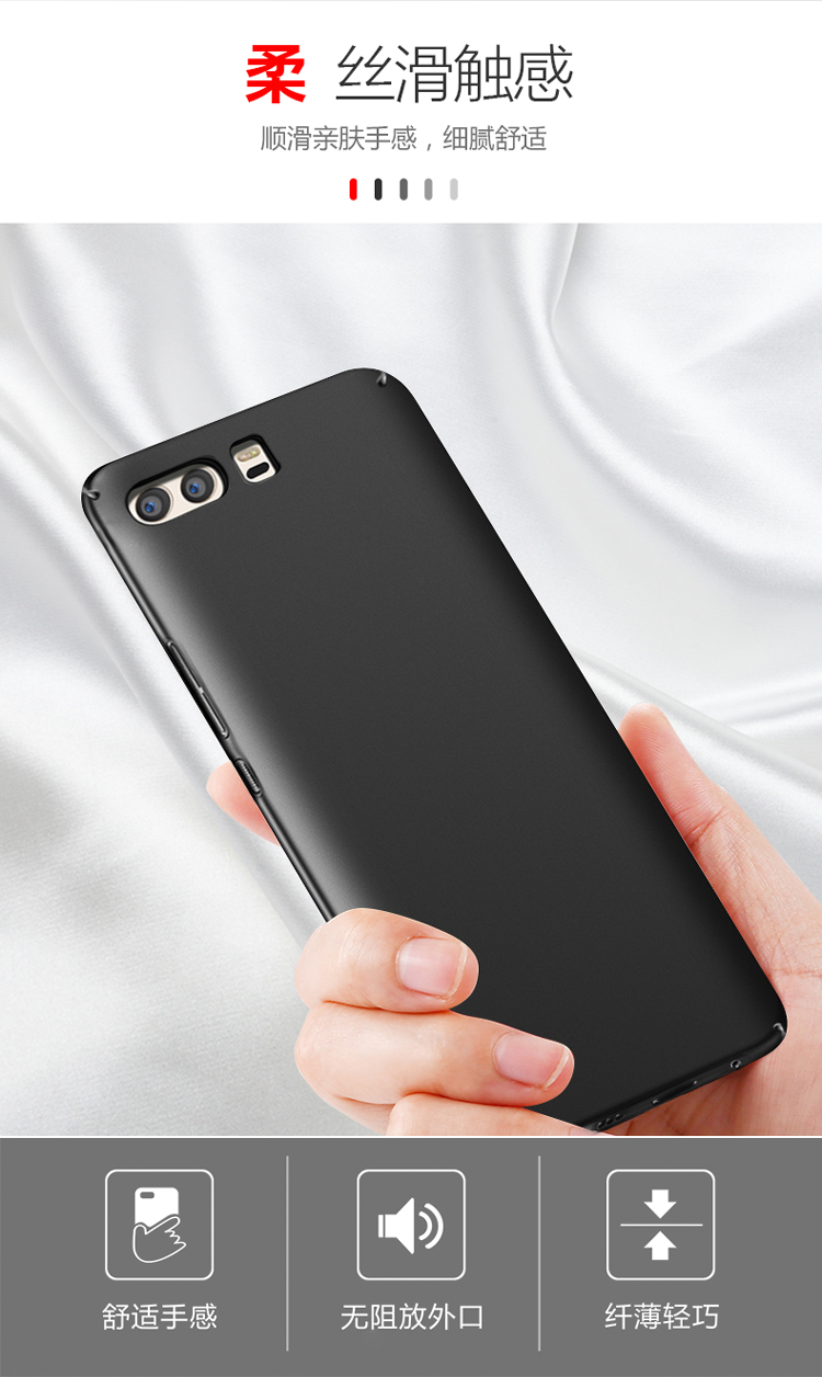莫凡华为p10plus手机壳vky保护外套al00全包防摔磨砂硬壳适用于华为