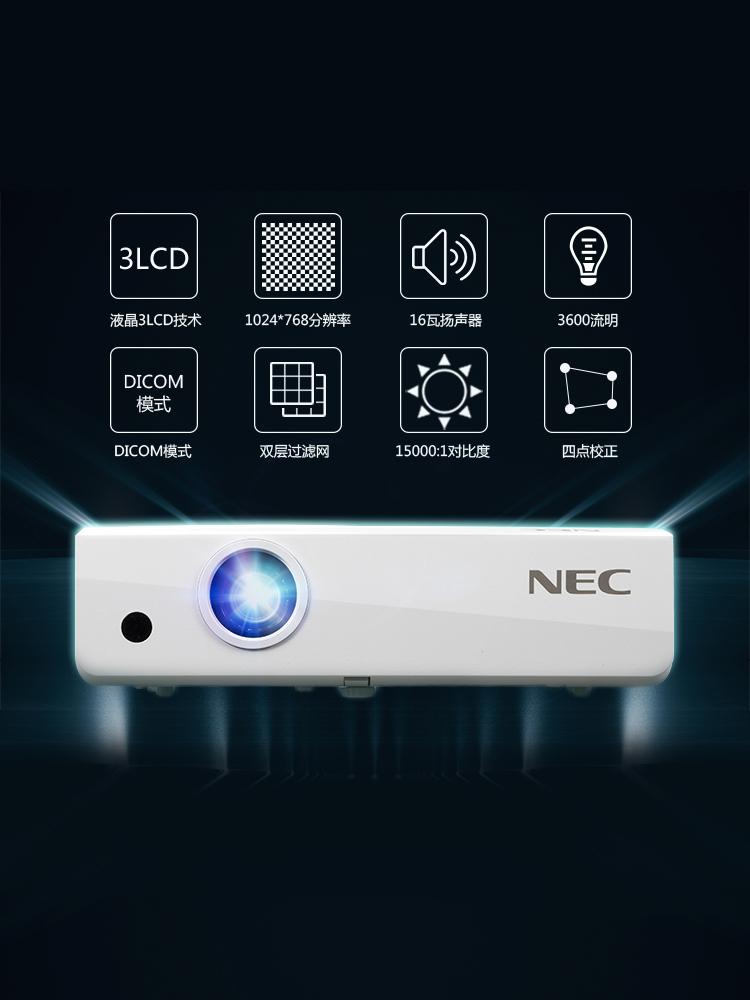 NEC NP-CR2276X ( 3600 ˫HDMI ѡߣ-