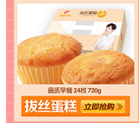 达利园 品质早餐奶绵蛋糕24枚960g 营养零食饼干蛋糕-京东