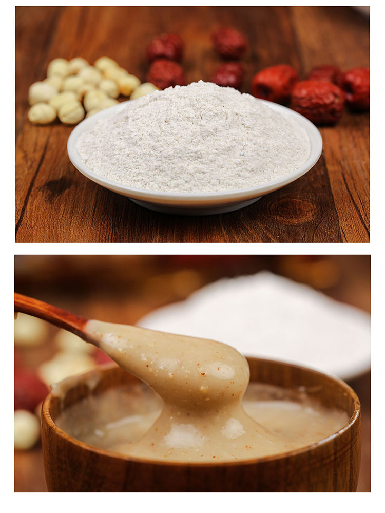 智仁 核桃红枣莲子羹 700g 五谷粉 营养早餐 冲饮代餐粉