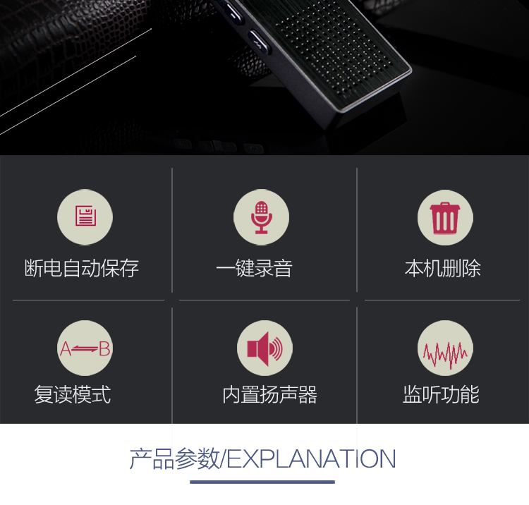 山水(sansui)录音笔 h-612 16g 专业高清 采访学习 取证 降噪远距无损