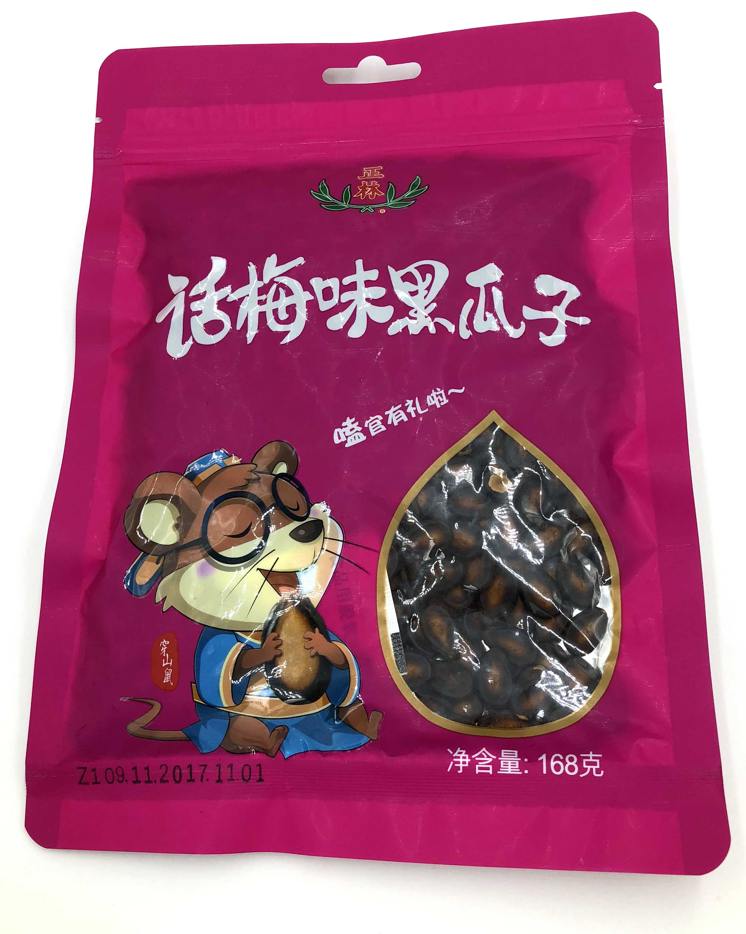 正林 休闲零食 坚果炒货 话梅味黑瓜子168g/袋