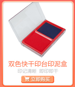 广博(GuangBo)8.5寸100页活页皮面本/商务记事本...-京东