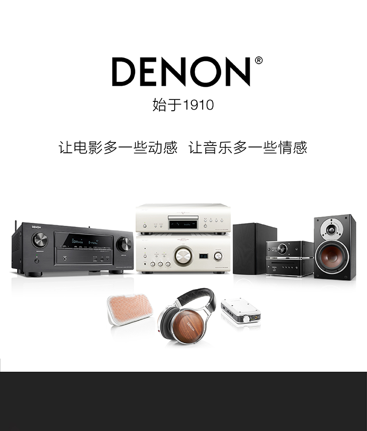 天龙（DENON）AVR-X6400H 音响 音箱 家庭影院 11.2声道AV功放机 4K杜比全景声DTS:X蓝牙WIFI 黑色-京东