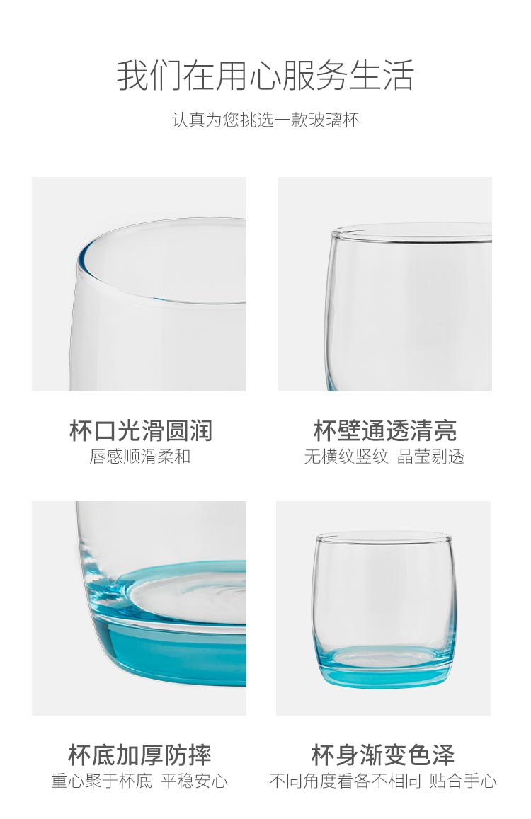 佳佰 325ml彩色玻璃水杯4支装-京东