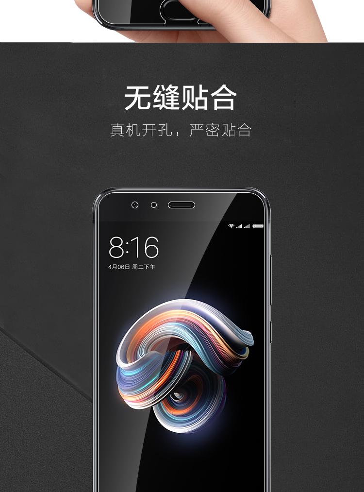 kola 小米note3钢化膜 高清手机保护贴膜