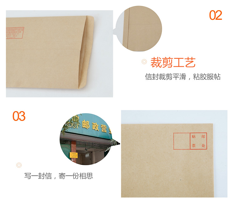 广博(GuangBo)100只装80g牛皮纸邮局标准信封11...-京东