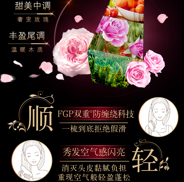 力士（LUX）臻璨修护精华素450ml 护发素 小晶钻 修护柔顺滋养小红钻 玫瑰香型-京东