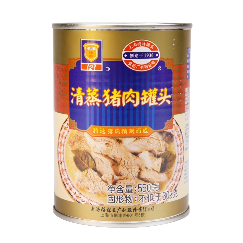 MALING 上海梅林 清蒸猪肉罐头（需开罐器）550g  即食菜肴浇头下饭菜