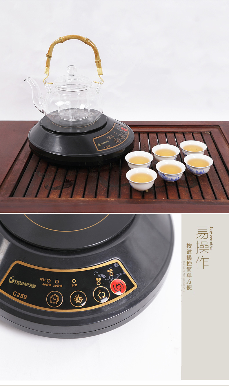 天骏(tijump) 电陶炉茶炉迷你电茶炉电陶茶炉迷你电磁炉 lx-c110 黑