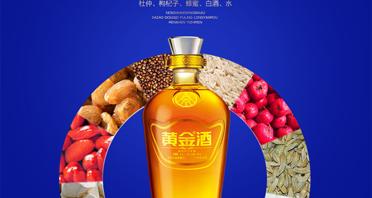 五粮液黄金酒 35度万圣酒礼盒480ml*2瓶 增强免疫力 缓解体力疲劳