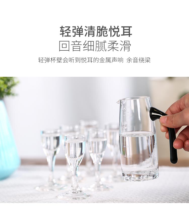 佳佰 150ml分酒器云吞杯套装-京东